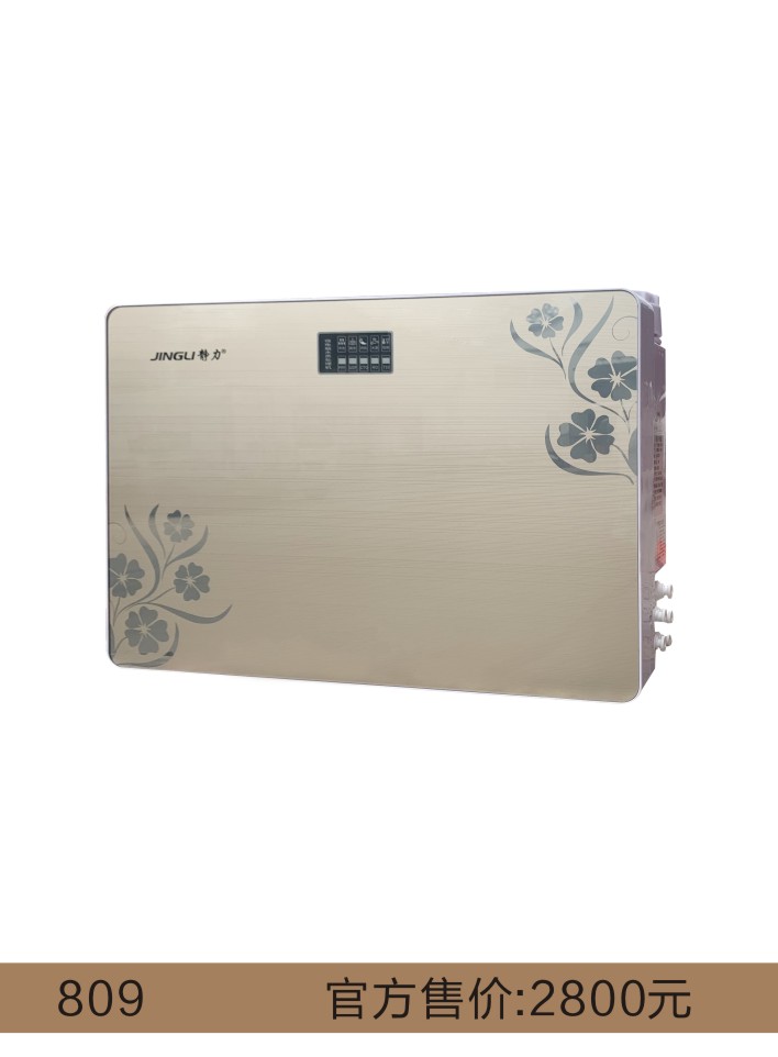 YT-809