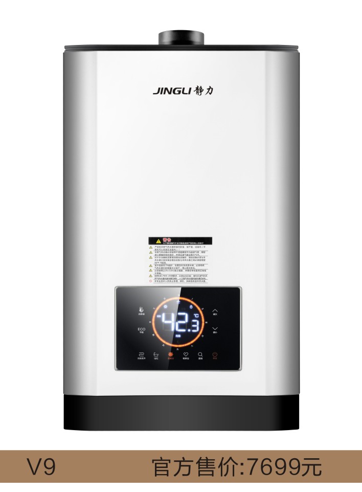 JSQ-V9
