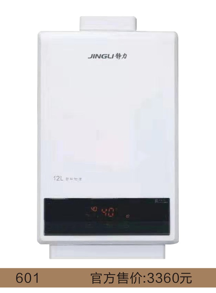 JSQ-601